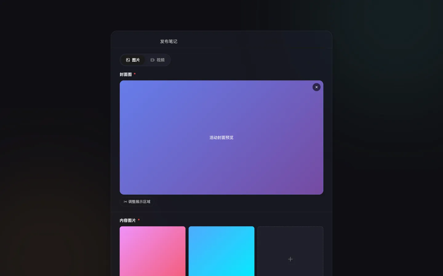 校园圈 封面图